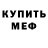 МЕТАДОН мёд Gleb Kushchenko
