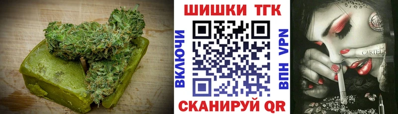 Печенье с ТГК марихуана  blacksprut ссылка  Зея 