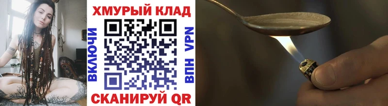 Героин афганец  Зея 