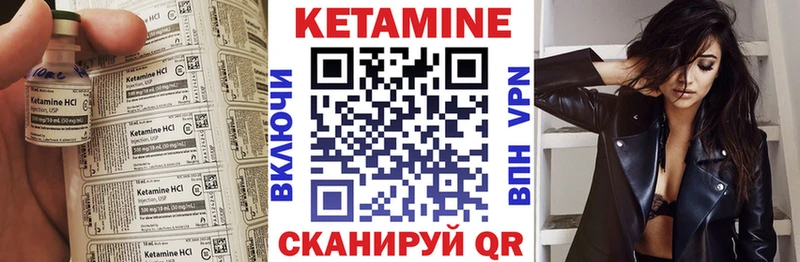 купить закладку  блэк спрут рабочий сайт  Кетамин VHQ  Зея 