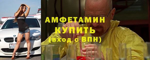 скорость Абаза