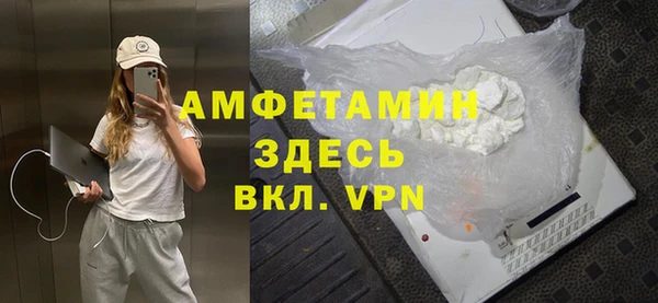 spice Абинск