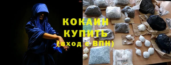 spice Абинск