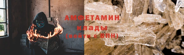 амф Абдулино