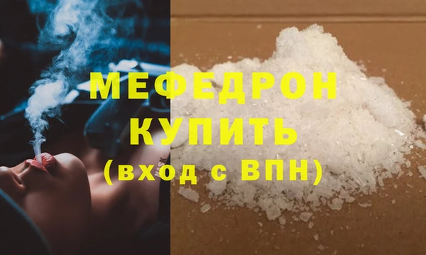 прущий лед Остров
