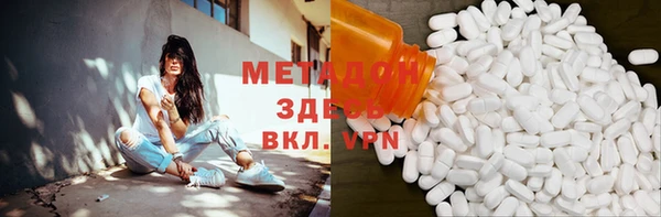 кристаллы Осинники