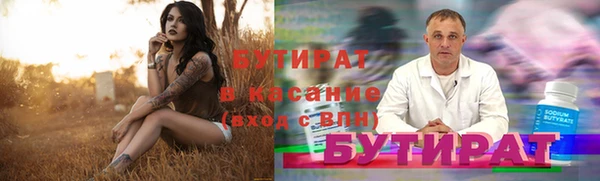 амф Абдулино