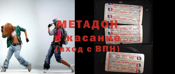 spice Абинск