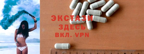 spice Абинск