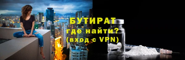 кристаллы Осинники