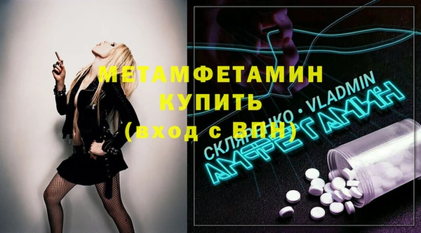 скорость Абаза