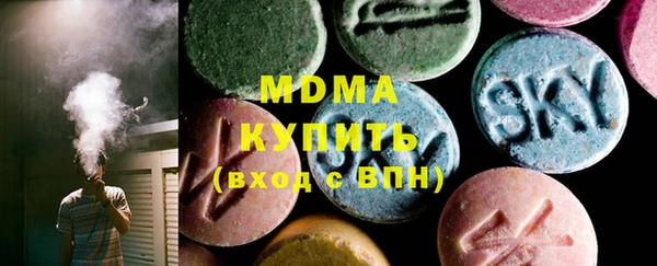 spice Абинск