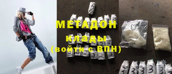 амф Абдулино