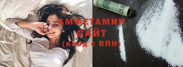 амф Абдулино
