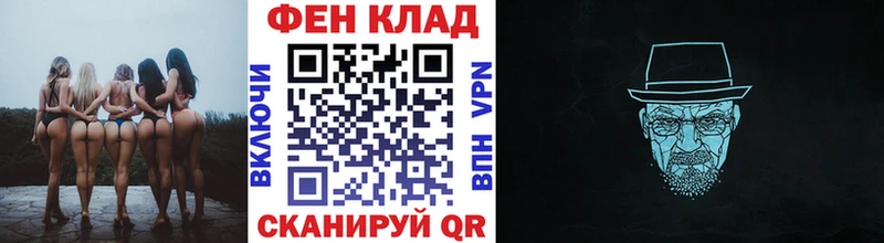 МЕТАМФЕТАМИН Methamphetamine  Зея 
