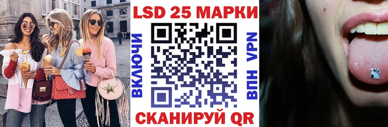 как найти наркотики  Зея  Марки N-bome 1,5мг 